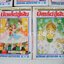 บัลเล่ต์สู่ฝัน 5 เล่มจบ / Mizusawa Megumi