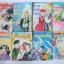 ท่านหญิงนักบู๊ 8 เล่มจบ / tamura yumi