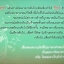 ตามรักข้ามเวลา / คีตฌาณ์