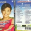 MP3 ยุ้ย ญาติเยอะ ลูกทุ่งมาตรฐานขนานแท้