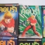 คอบร้า 13 เล่มจบ ( ไม่ครบขาดเล่ม 4, 12-13 )
