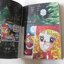 Candy Candy เล่ม 2 (ครบชุด 6 เล่มจบ) / Igarashi Yumiko