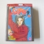 มัจจุราชหมายเลข 9 ( 21 เล่มจบ ) / MIYUKI TAKAHASHI