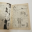 ความรักสีทอง (เล่มเดียวจบ) / Fujita Kuzuko