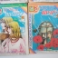 ออรอร่า เล่ม 1,3,4-5,7,9-11 / มาจิโกะ ซาโตนะกะ