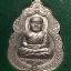 หลวงพ่อเงิน วัดบางคลาน รุ่น กองทุน๕๓