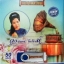 USB+เพลง วงจันทร์ ไพโรจน์+ลัดดา ศรีวรนันท์+ศิริจันทร์ อิศรางกูรฯ