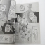 ตำนานภูติน้ำแข็ง เล่ม 8 / Sugiuro Shiho