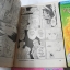 VIRGIN BLUE 4 เล่มจบ / Morioka Mari