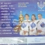 VCD คู่บุญ คู่บวข4 ทศพล สีไพร อ๊อด โฟร์เอส