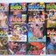 เหยื่อ เล่ม 2-4, 7, 9-13, 16 ( รวม 10 เล่ม)