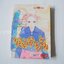 ขอวาดฝันสู่วันรุ้งสวย (เล่มเดียวจบ) / Fujimura Mari