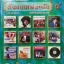 MP3 ต้นแบบเพลงดัง4