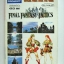 หนังสือเกม final fantasy tactics (PS1)