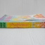 เก็บรักใส่สมุด (เล่มเดียวจบ) / FUJIMURA MARI