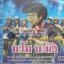 CD ปัญญา กตัญญู ชุด นะโม นะมัง