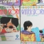 WINTER STORY รักใสใส อุ่นในไอหนาว 14 เล่มจบ