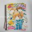 มังกรสาวที่รัก ภาค 1 (8เล่มจบ) + ภาค 2 (5 เล่มจบ) / Natsumi Matsumoto