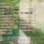 CD เทศกาลงานแต่ง 2