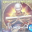 CD สุดยอดพระพุทธคุณ