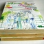 เค้าคนนั้นกับพระจันทร์ (การ์ตูน 3 เล่มจบ) / Ryo Ikuemi