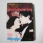 ชุดวรรณกรรมอมตะ ห้วงรักห้วงพยาบาท (เล่มเดียวจบ) / Miruku Morizono