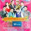 USB แฟลชไดร์ฟเพลง ลูกทุ่งขนานแท้ (4S)