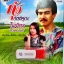 USB+เพลง กุ้ง กิตติคุณ+ไพรจิตร อักษรณรงค์