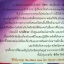 พรางใจรัก / ณัฐกฤตา (ฟองฟาง)