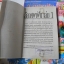 ลีลาศพาฝัน (4 เล่มจบ) + เพลงรักสุดฝั่งฝัน (3 เล่มจบ) (ครบจบ 2 ภาค) / Saito Chiho