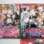 ASURA เจ้าสาวอสูร 4 เล่มจบ / RIE NAKAMURA