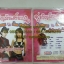VCD คำ ปันเกย+ก้อย ทิพวัลย์