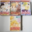 MOON CHILD ลูกชายพระจันทร์ 4 เล่มจบ / Shimizu Reiko