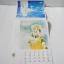 ปฏิทินการ์ตูนผลงานของ อ.ฮิคาวะ เคียวโกะ