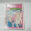 พัสซิ่ลเกมไฮซคูล เล่ม 3 (3 เล่มจบ)