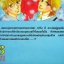 ฉ่ำรักกลางสายฝน (การ์ตูนเล่มเดียวจบ) / Honda Keiko