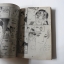 ภาพนี้เพื่อเธอ (เล่มเดียวจบ) / Yoshihara Yuki.