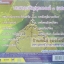 CD บทสวดเจริญพุทธมนต์1
