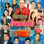 USB แฟลชไดร์ฟเพลง ปักหมุดเพลงดัง (NVK)