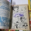 ยอดหญิงอัศวิน เล่ม 1,7-8,10-11 (ครบชุด 11 เล่มจบ) / Sone Masako