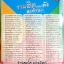 USB+เพลง รวมฮิตเพลงดังสะท้านทุ่ง 75เพลง (ต้นฉบับเดิมแม่ไม้เพลงไทย)