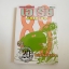 แอเรีย 88 (20 เล่มจบ) / Shintani Kaoru