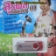 USB สุรพล1