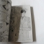 แว่บ-เดียว-ก็-พอใจ ภาค 2 (เล่มเดียวจบ) / Yuki Yoshihara