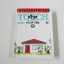 ทัช TOUCH เล่ม 1 / อาดาจิ มิซึรุ