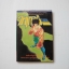 ไทเกอร์ เล่ม 5,6
