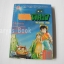 แดนพิศวง (เล่มเดียวจบ) / WATANABE RYOH