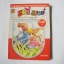แมรี่เบลล์ เล่ม1