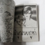 รักต้องซิ่ง ชิงเธอมา (เล่มเดียวจบ) / Shinjo Mayu