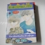 เพื่อนแบบนี้มีคนเดียวในโลก 26 เล่มจบ / Miyuki Abe